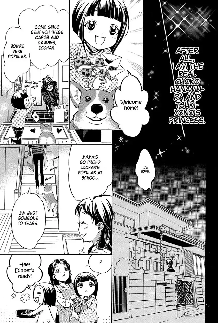 Ore to Atashi no Kareshi-sama Chapter 2 13